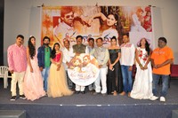 Seenugadi Prema Movie Audio Launch